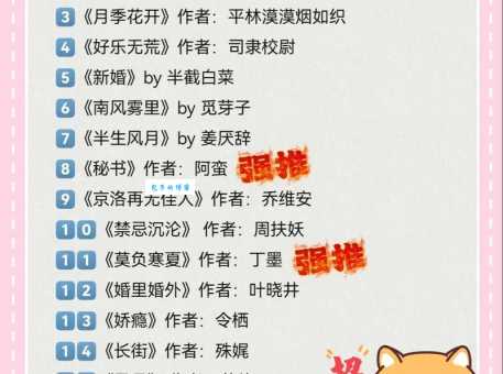 高干文是什么意思这类题材为什么受欢迎