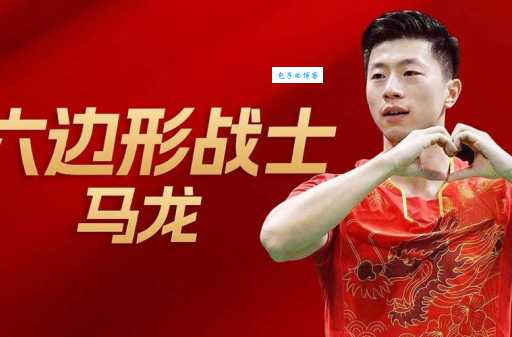 六边形战士是什么意思 原来是指全能型人才
