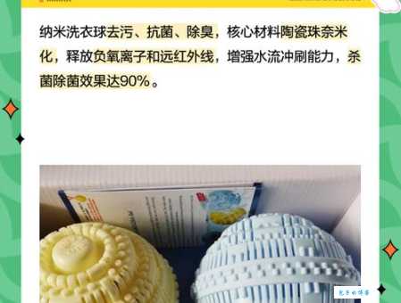 纳米技术无处不在 生活中这些物品都在用