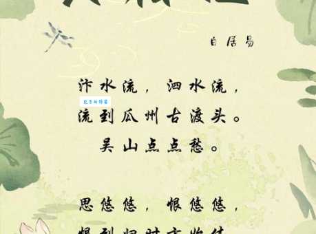 依依东望什么意思为什么古人总爱用这个词