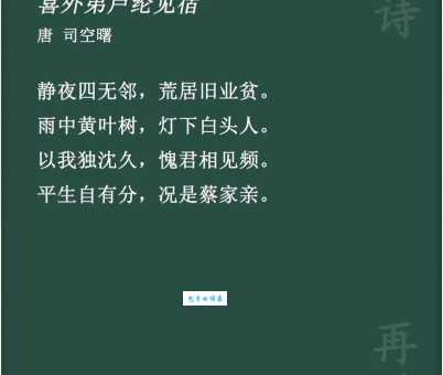 依依东望什么意思为什么古人总爱用这个词