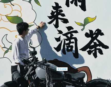 得闲饮茶是什么梗 揭秘广东人的饮茶文化