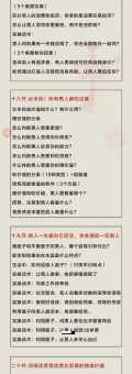 经济适用男是什么意思 现代女性择偶新选择解析