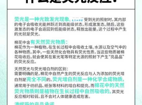 荧光粉是干什么用的 带你了解荧光粉的神奇发光原理