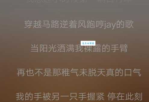 副歌是什么意思通俗解释让你一听就懂