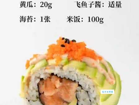 做寿司用什么米最合适 寿司米种类解析