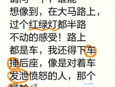 马路大是什么意思简单解释让你一听就懂