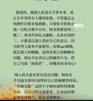 破鞋是什么意思 如何正确理解这个带有侮辱性的词汇