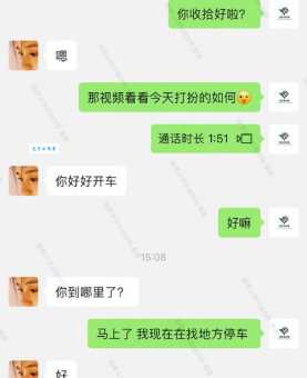 酒托是什么意思 遇到酒托该如何应对和防范