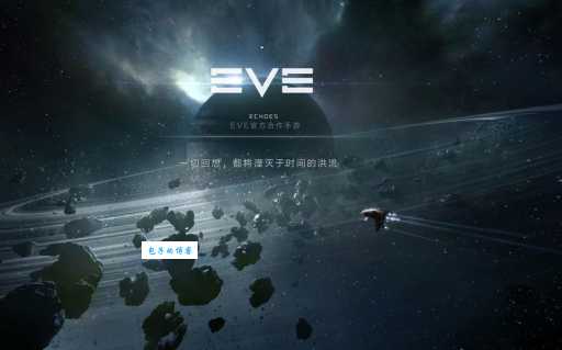 eve什么意思 这个词在不同场景下的含义