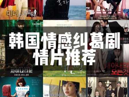 爱也好恨也好剧情介绍 带你了解韩剧经典情感纠葛