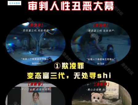 犯罪现场第十二季更新 悬疑案件真相逐渐浮出