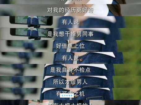 男人底线剧情介绍 看一个男人如何在困境中捍卫自己的底线
