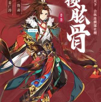 斗智情缘2角色解析 谁才是真正的智谋之王