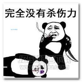 熊猫人演员表完整版 角色介绍一目了然