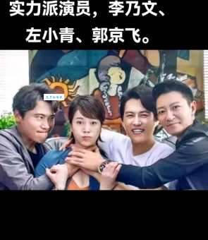 富翁的诞生演员表出炉实力派演员齐聚一堂