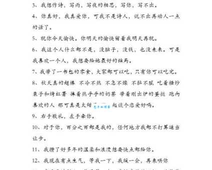 浪漫小镇剧情介绍了解那些动人的情感细节