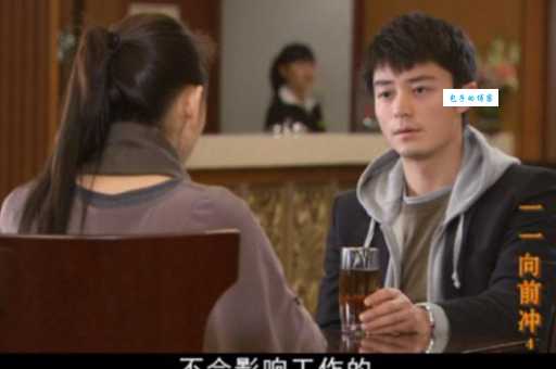 一一向前冲剧情亮点盘点 不容错过的精彩瞬间