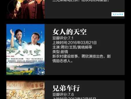 我们这十年剧情介绍 十年风雨路见证时代变迁