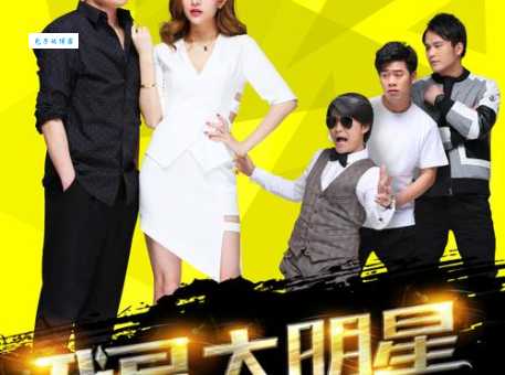 我是传说演员表大公开看看都有哪些明星参演