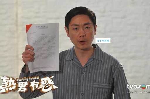 熟男有惑演员表名单 看看都有哪些明星加盟