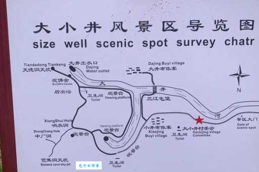 小井胡同怎么去 交通路线与周边景点推荐