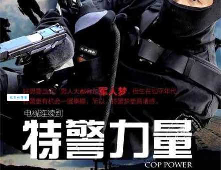 消失的十一层大结局剧情：孟川生伏法全过程揭秘
