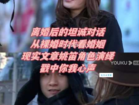 裸婚时代女主角叫什么 她的爱情观引发热议