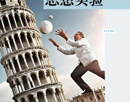 亚当伯恩斯坦的成功秘诀值得学习