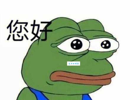 七夕蛤蟆什么意思为什么网友用它来恶搞朋友