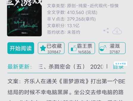无限流是什么意思 它和传统小说有什么区别和特点