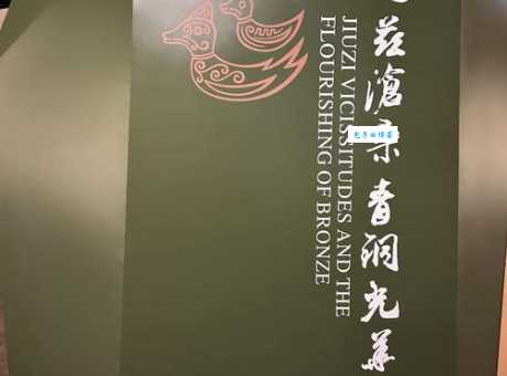 芜湖市文化馆历史介绍 建筑特色和文化背景解析