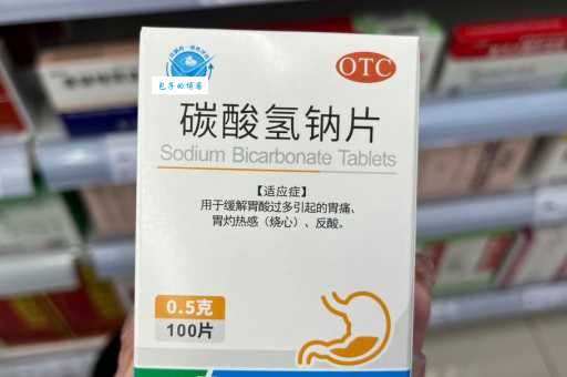 碳酸氢钠是什么东西 它有哪些日常用途