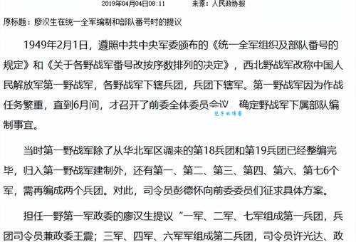 为什么纵队在中国历史上如此重要