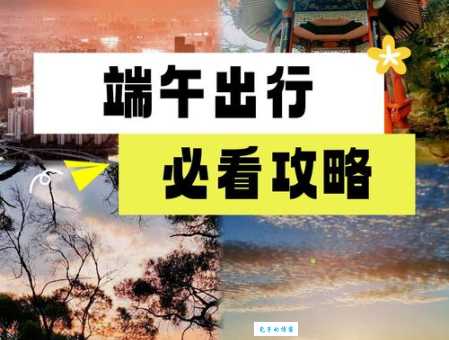 福州鼓山一日游怎么玩最全指南分享
