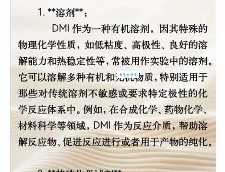 dm是什么单位 科普dm的定义与常见使用场景