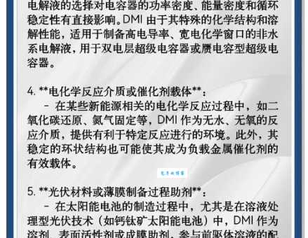 dm是什么单位 科普dm的定义与常见使用场景