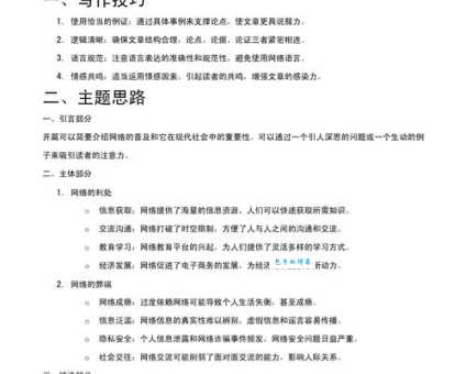 这不科学是什么意思 科学解释与网络用法