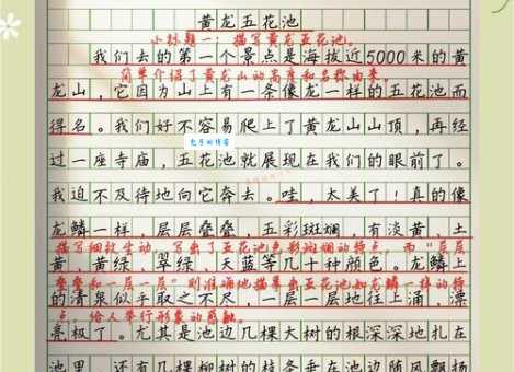 周而复的作者介绍 探索他的写作风格与人生经历
