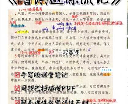 周而复的作者介绍 探索他的写作风格与人生经历