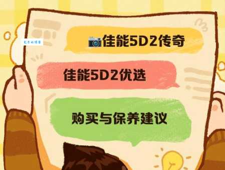 5d是什么意思？带你了解5d技术的核心概念