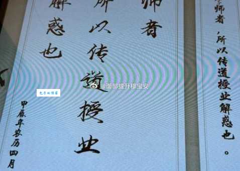 传道受业是什么意思 古人说的教育之道