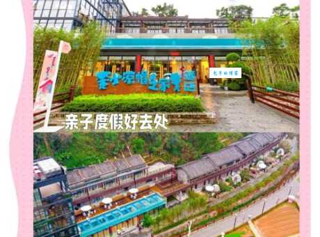 带娃好去处 甘坑古镇首批国家级文旅特色小镇亲子游