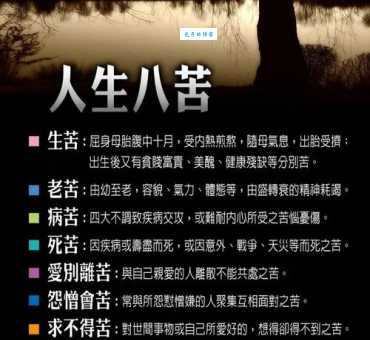 苦熬的意思是什么 为什么说人生需要苦熬