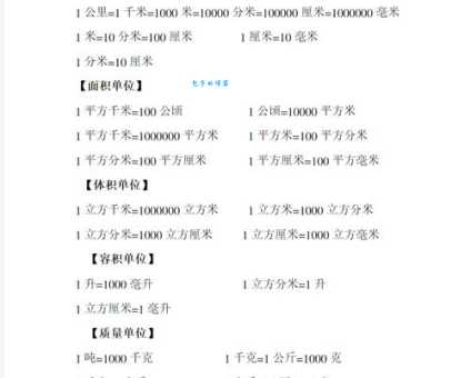 磅和公斤怎么换算 快速掌握单位转换小技巧
