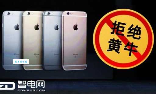 跳票是什么意思 跳票和延迟有什么区别