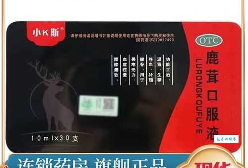 小k斯是什么意思 揭秘小k斯这个词的由来和用法