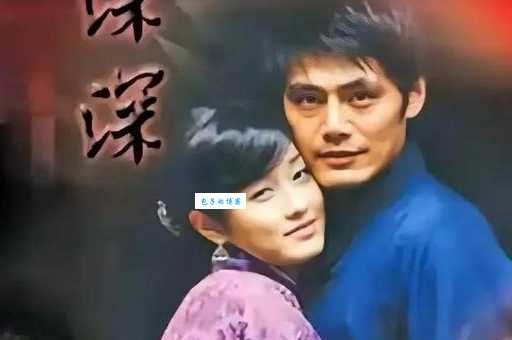 雁鸣湖之恋男女主角专访揭秘戏里戏外的情感纠葛