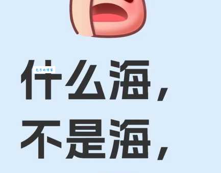 下海的意思解释 为什么现在很多人选择下海
