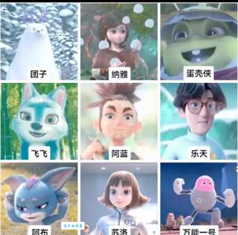 熊出没里有熊三吗 动画片角色盘点告诉你答案